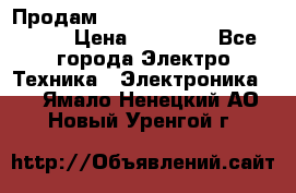Продам HP ProCurve Switch 2510-24 › Цена ­ 10 000 - Все города Электро-Техника » Электроника   . Ямало-Ненецкий АО,Новый Уренгой г.